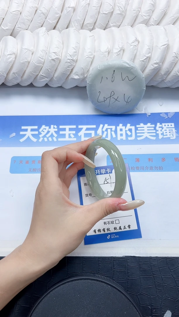 石英质玉手镯未镶嵌151-54.1