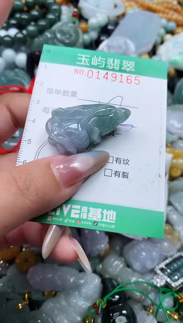 翡翠未镶嵌颈饰闪购0149165多样性发其一