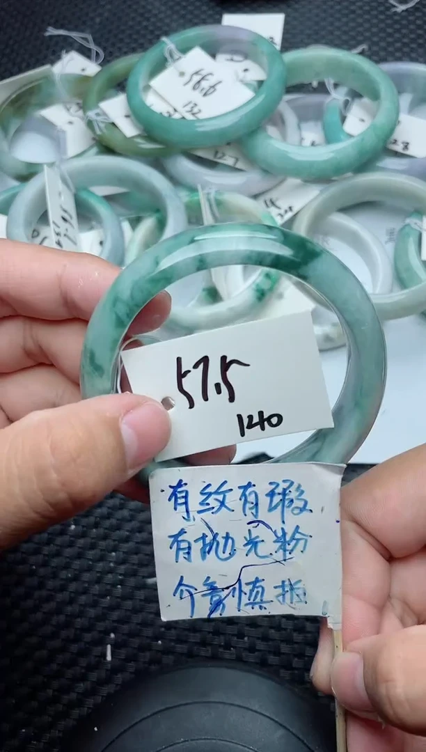 未镶嵌手镯翡翠140