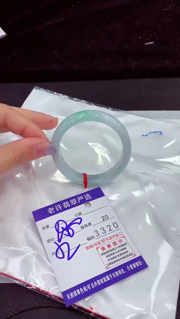 未镶嵌手镯翡翠11