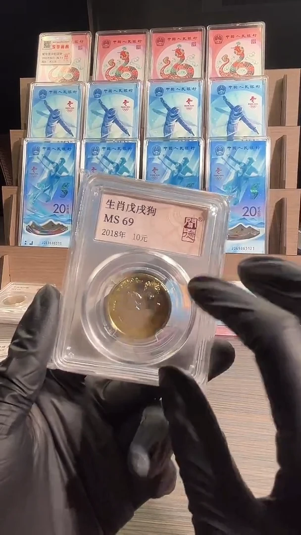 其他普通金属二轮狗 生肖纪念币单枚带评级封装