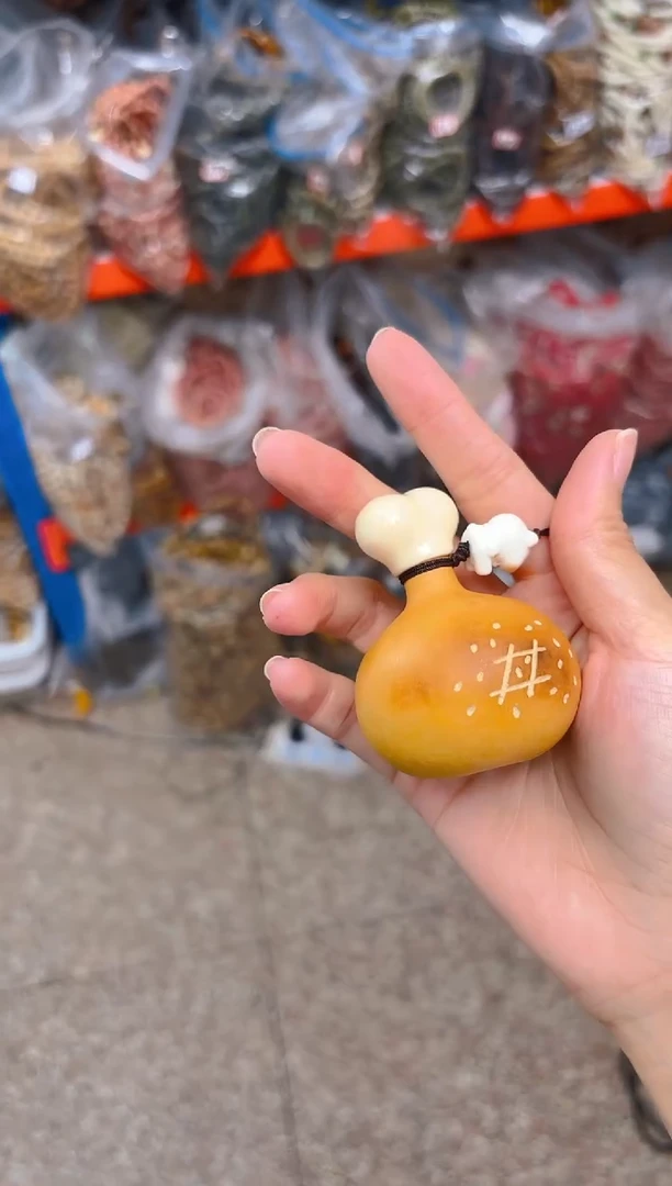 吊坠菩提根/象牙果大鸡腿挂件