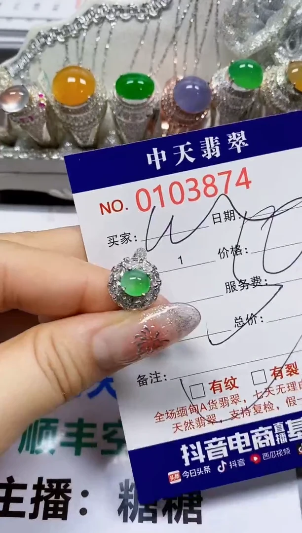 【闪购商品】翡翠戒指银S925镶嵌3874