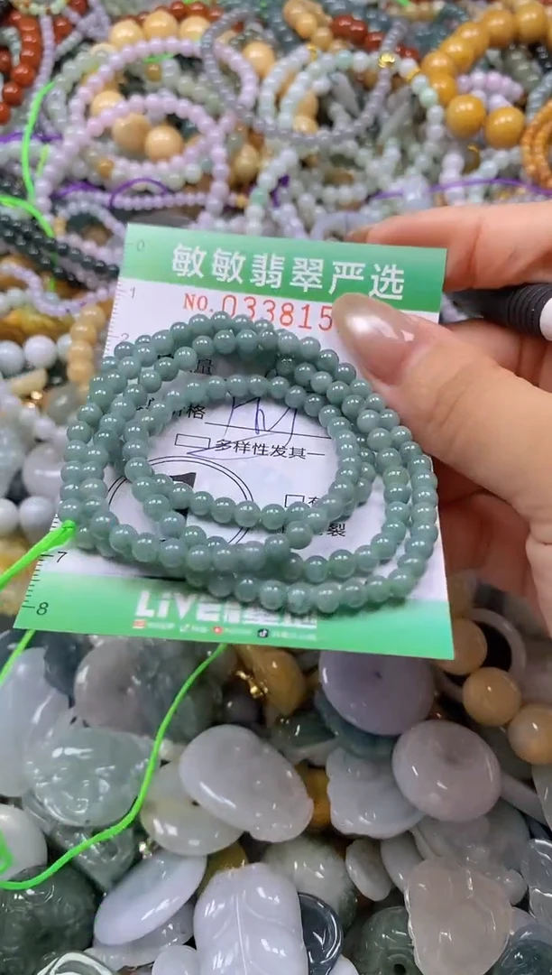 颈饰未镶嵌翡翠闪购0338151多样性发其一