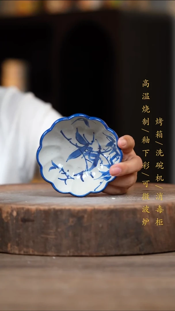 瓷片景德镇高温釉下彩（食品级）