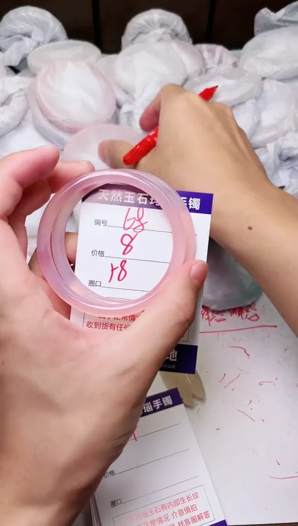 玛瑙/玉髓手镯未镶嵌68