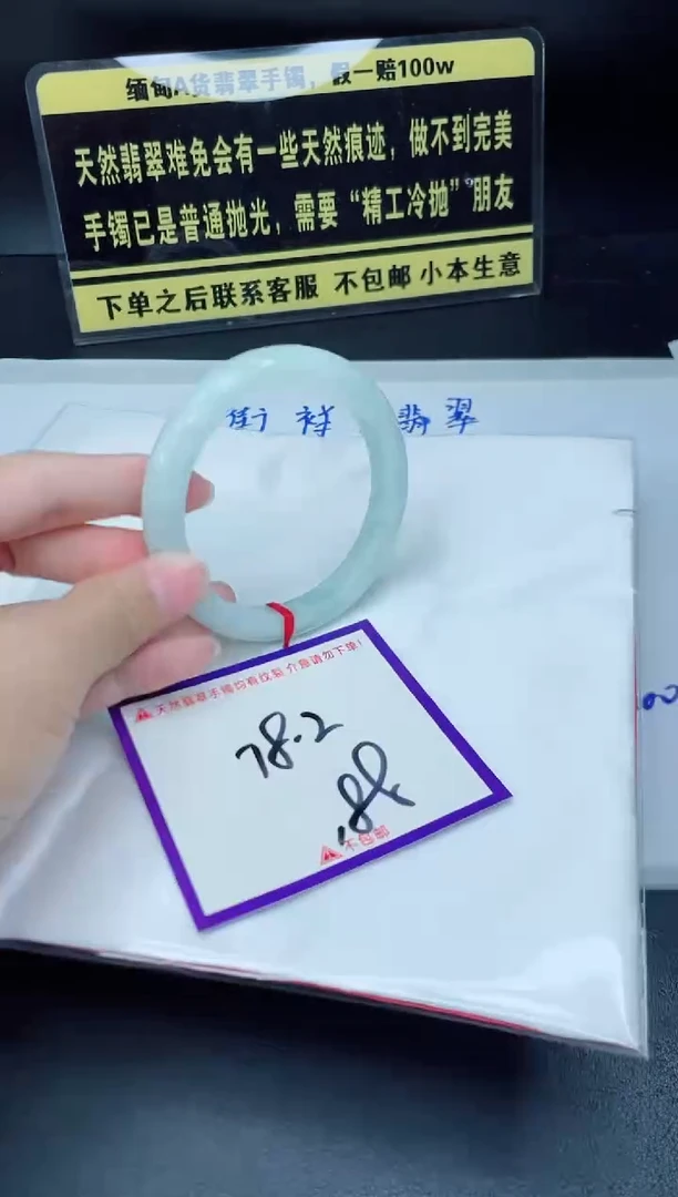 未镶嵌定制翡翠我