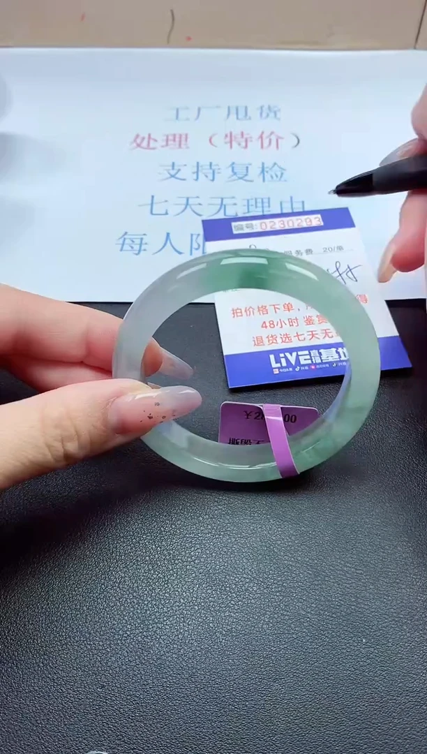 以实物为准0000230293