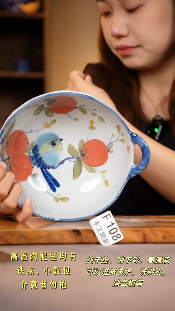 其他F108陶然集器瓷器
