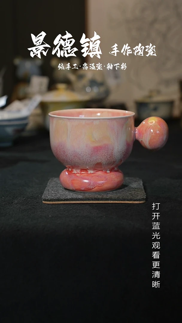 原创景德镇手工高温陶瓷913