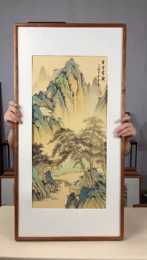 国画手绘*草堂书观47*92cm带框发货