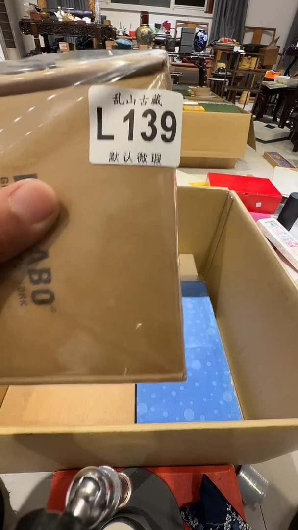 红*K乱山古美術瓷片L139