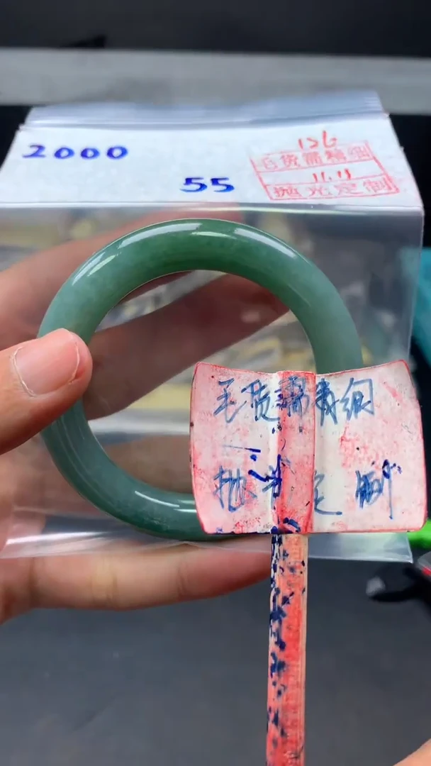 未镶嵌定制翡翠拍一发一126