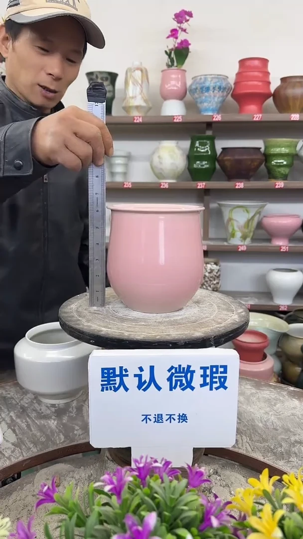 1月2号-高16口13瑕-花盆