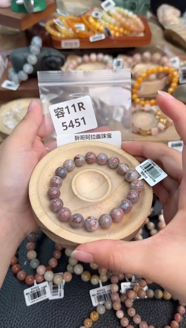 石英质玉手链未镶嵌@**?11R5451