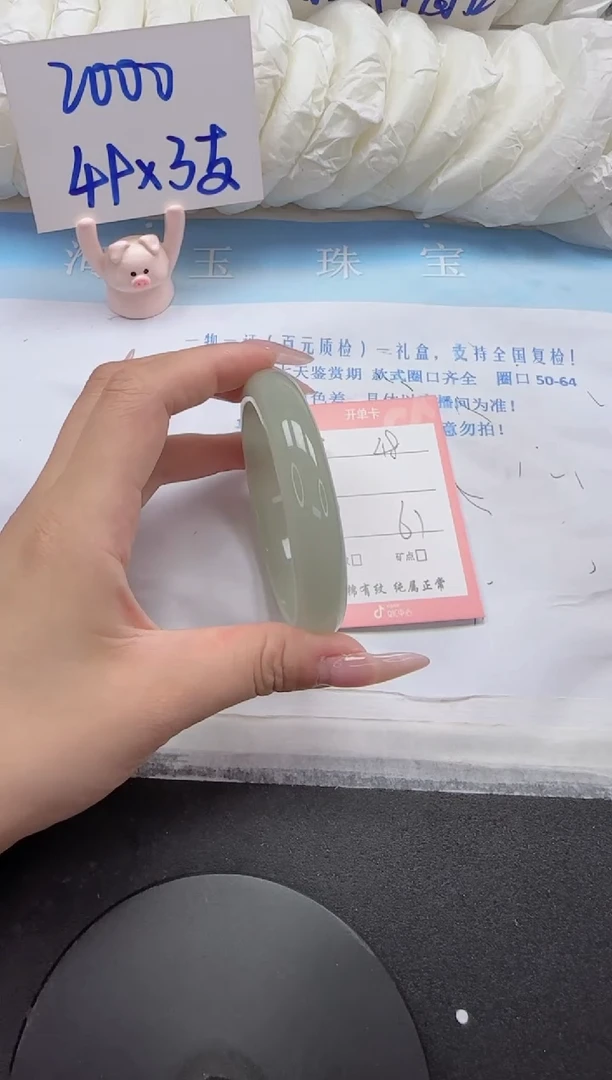 石英质玉手镯未镶嵌48-61