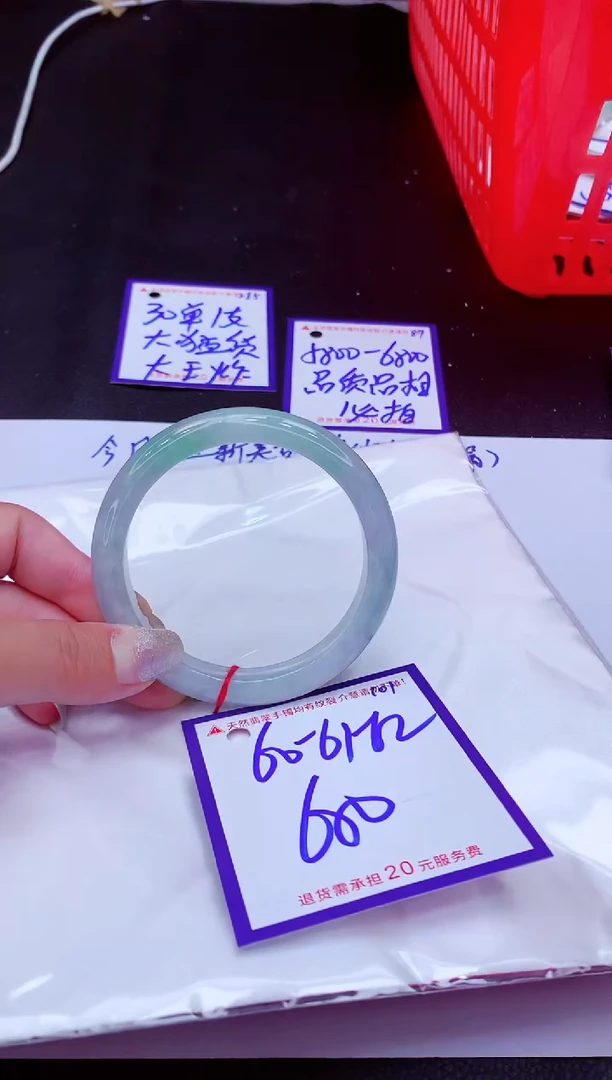 翡翠手镯未镶嵌11111111