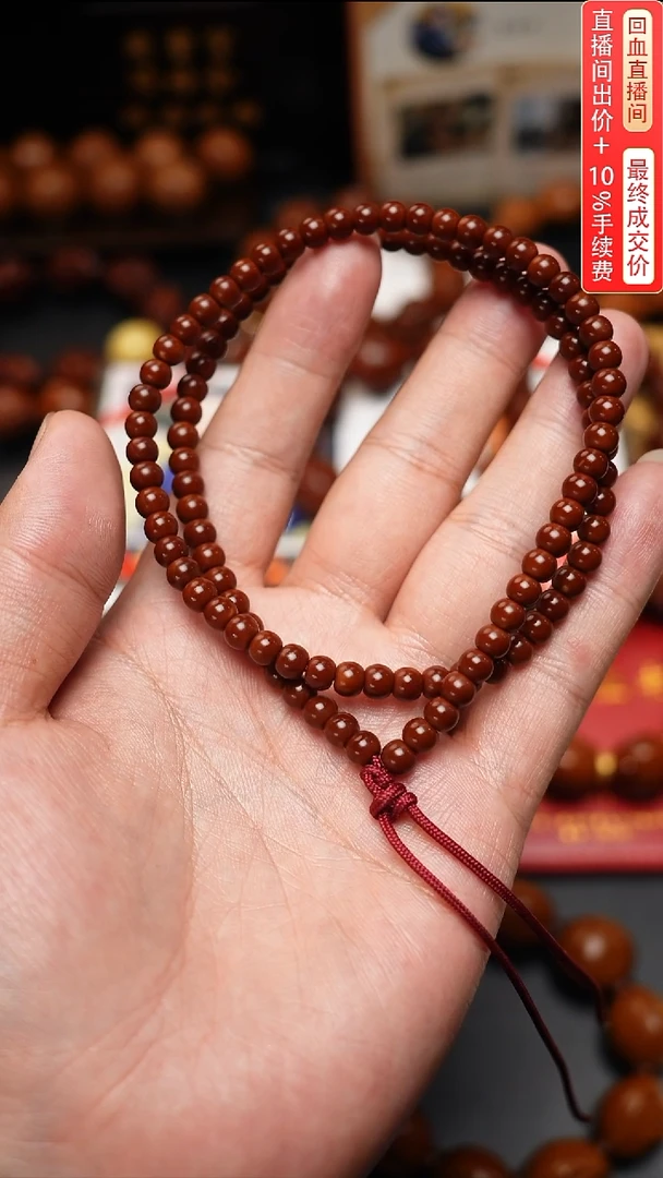 手串/手链橄榄核杰*核尖长串