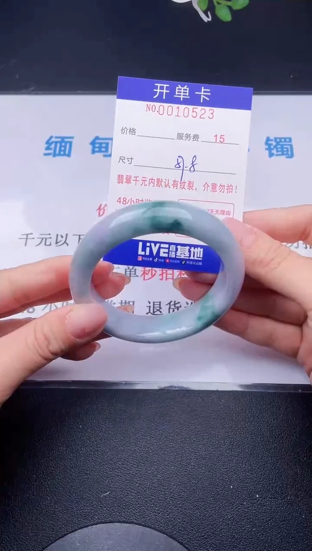 【闪购商品】翡翠手镯未镶嵌23天然翡翠A货