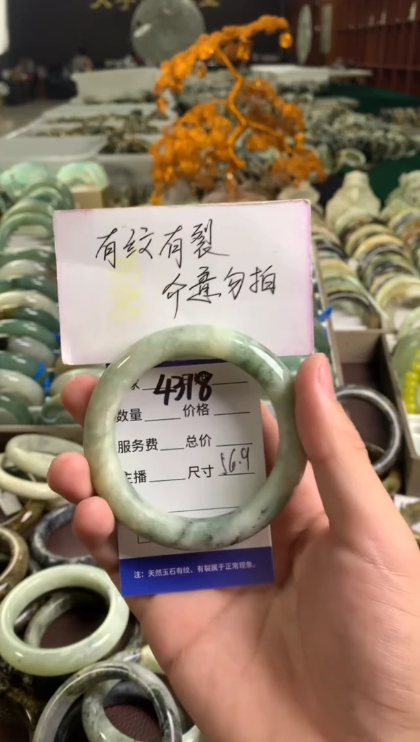 蛇纹石玉未镶嵌手镯4318