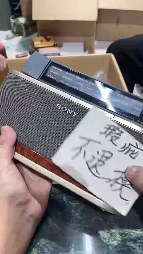 液**漫中古二手不退不换932