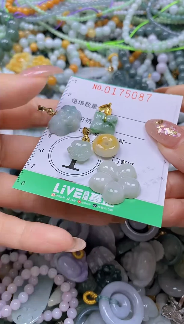 颈饰未镶嵌翡翠闪购0175087