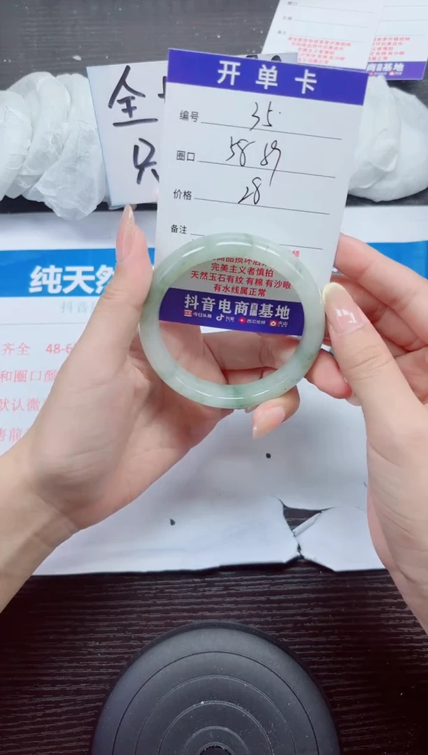 石英质玉手镯未镶嵌A35-58.59