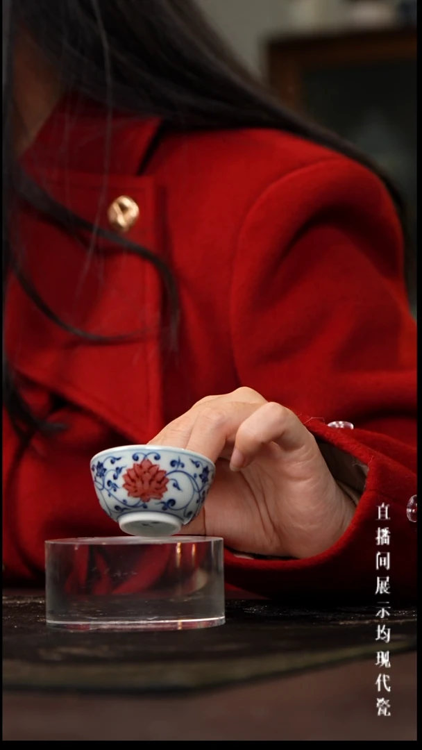 和然釉里红一口杯