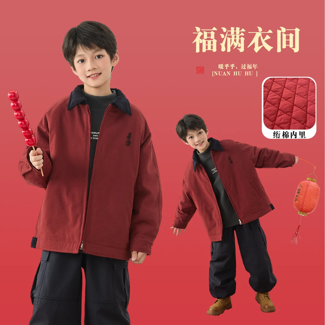 【平安喜乐】童装男童马年红色年服夹棉棉衣本命年新年厚外套5487