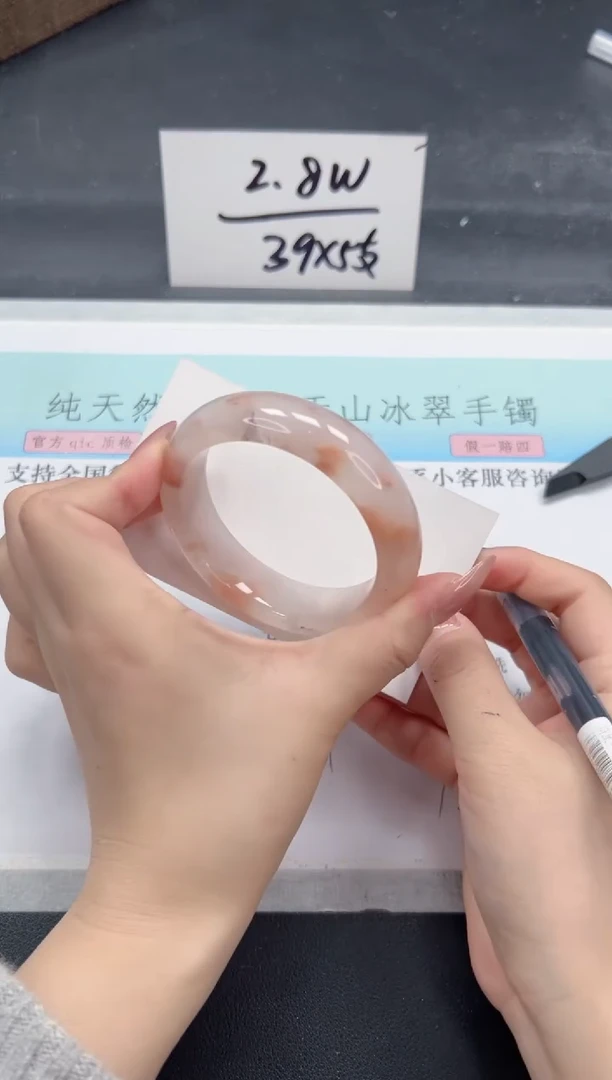 【闪购商品】石英质玉手镯未镶嵌A166-54.2
