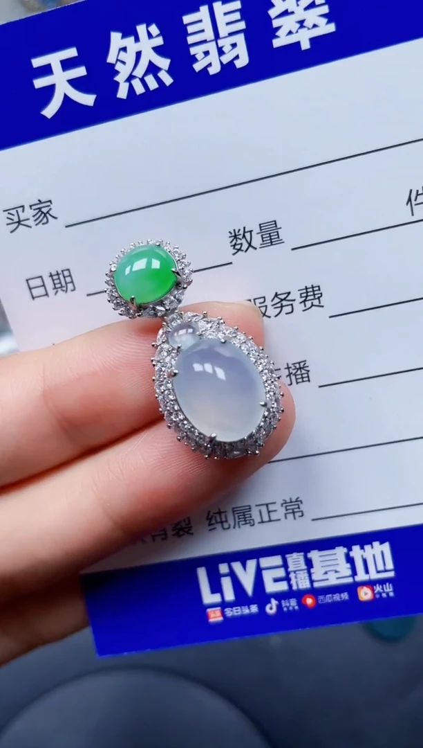 颈饰银S925镶嵌翡翠228