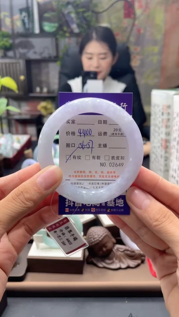 未镶嵌手镯翡翠2649*****
