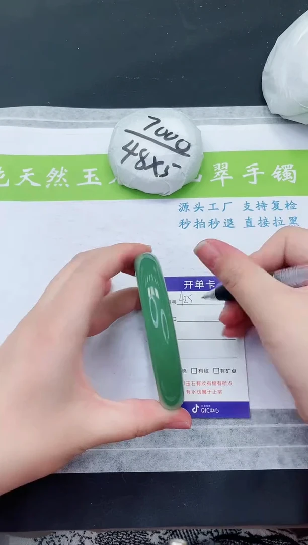 【闪购商品】石英质玉手镯未镶嵌D425-65+