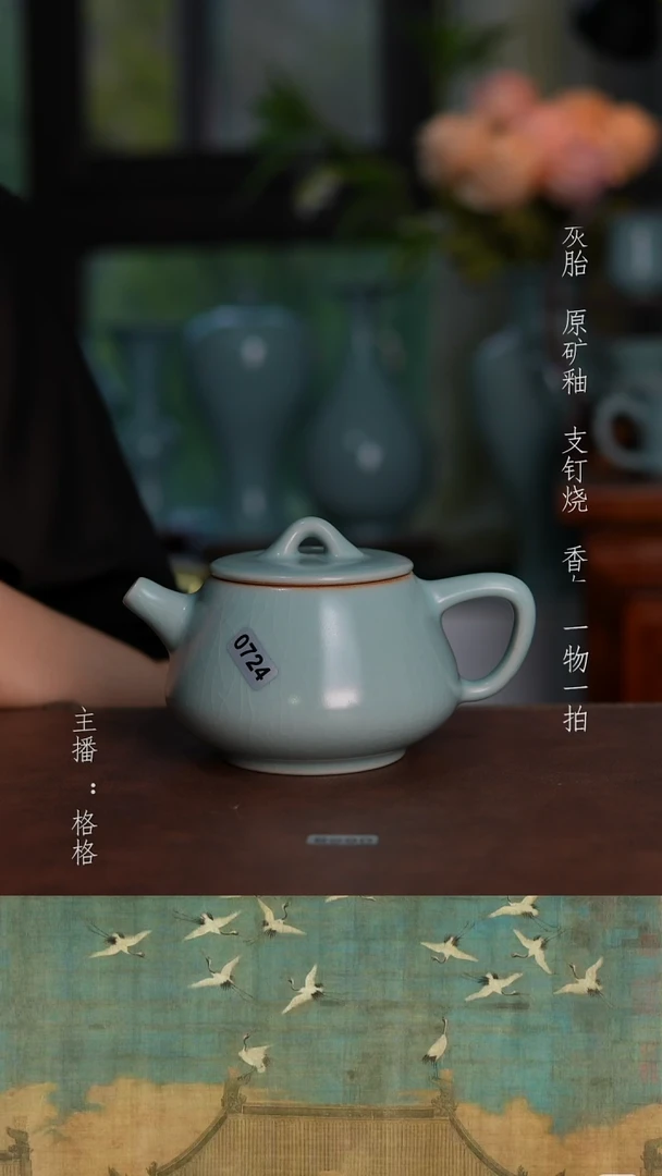 摆件天青釉石瓢壶230毫升精品