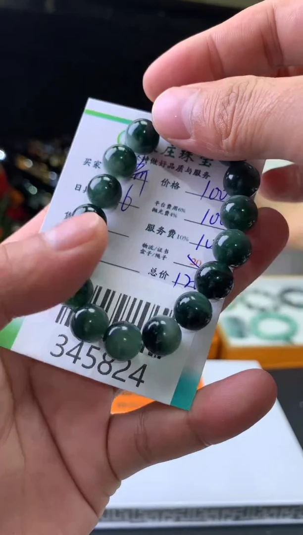 未镶嵌手串翡翠奇*-345824