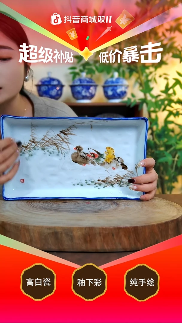 盘景德镇手工手绘陶瓷【食品级】