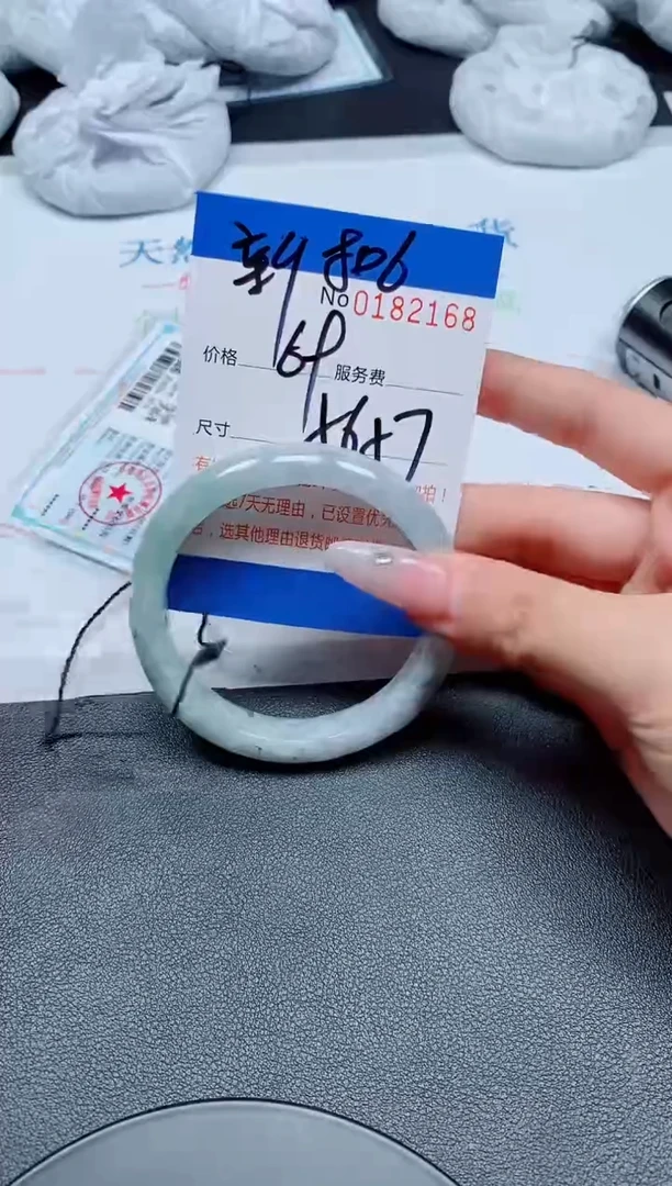 未镶嵌手镯翡翠A货翡翠182168