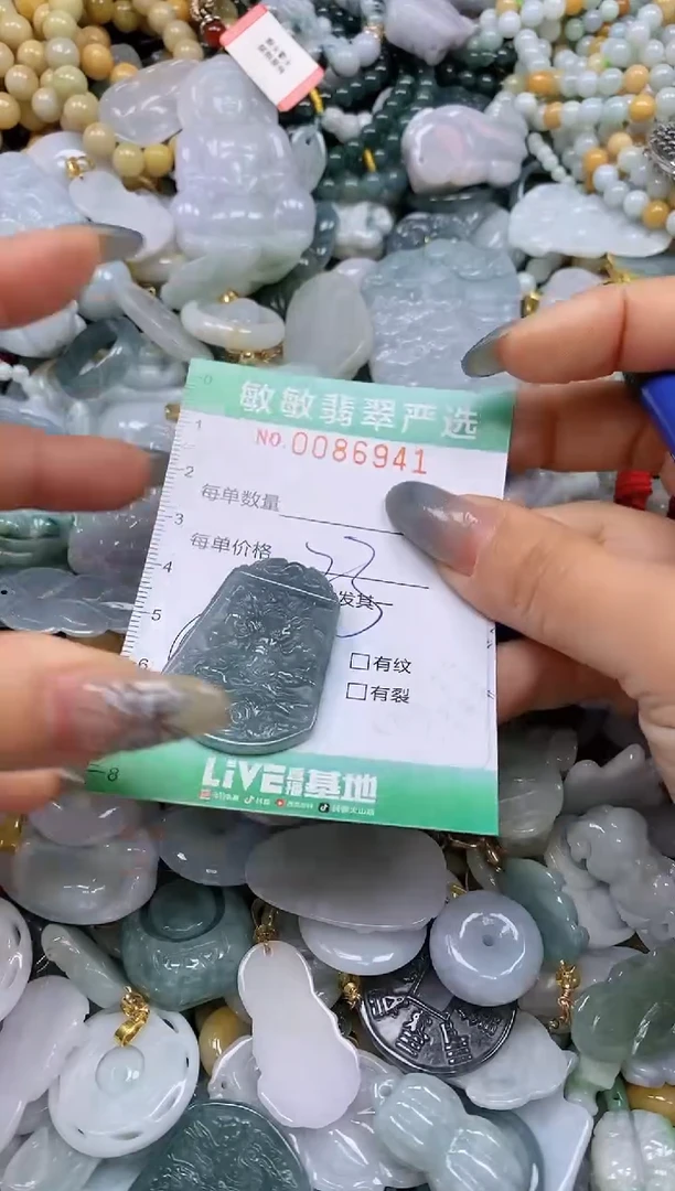 【闪购商品】翡翠颈饰未镶嵌闪购0086941