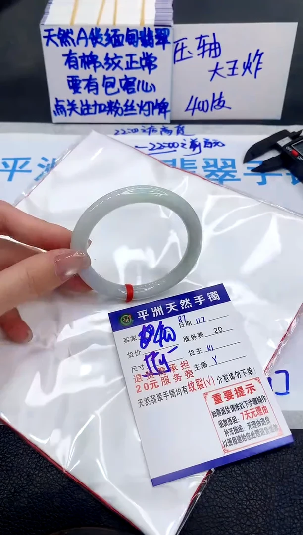 未镶嵌手镯翡翠11111111