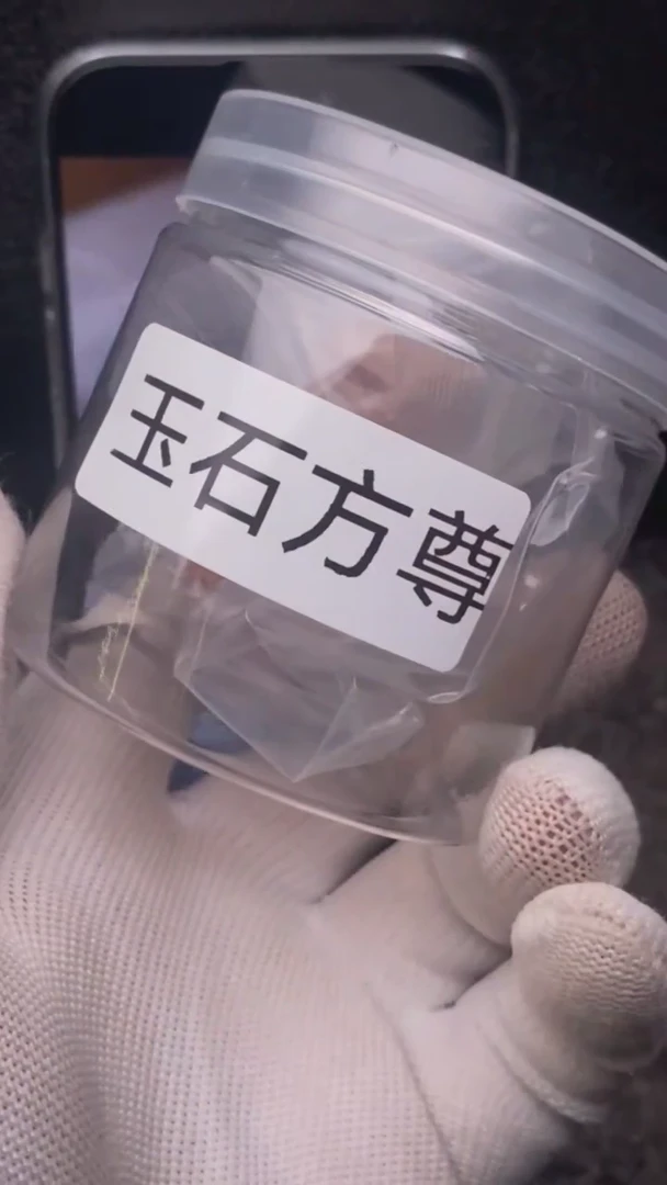 【闪购商品】文玩核桃把件玉石方尊