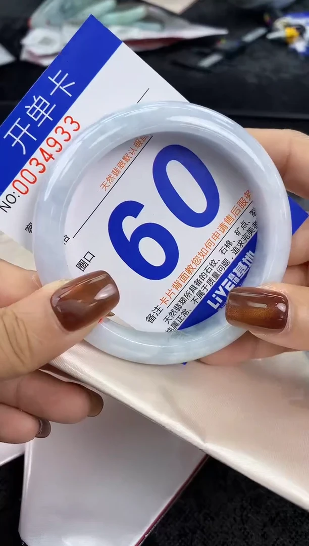 未镶嵌手镯翡翠AAAAAAAAAAAA