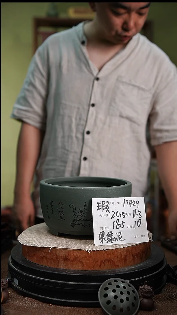 紫砂花盆花卉园艺17429瑕