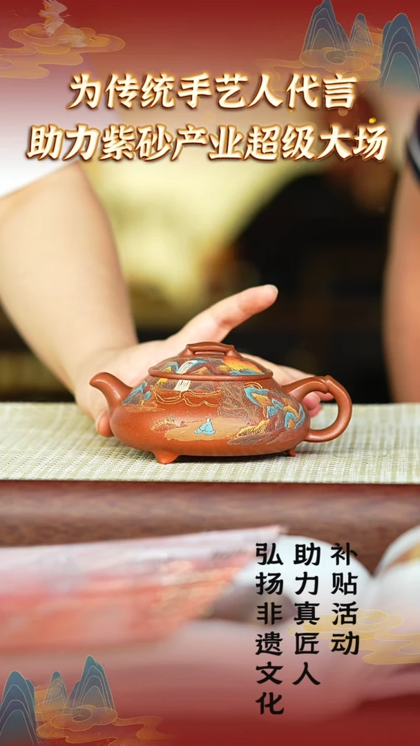【闪购商品】茶壶紫砂71宜兴紫砂天空造物粗砂绝红降坡