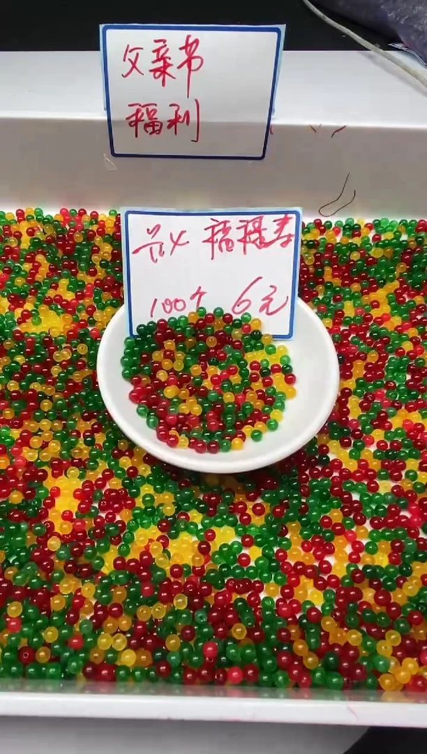玛瑙/玉髓散珠未镶嵌B1689 红绿黄多宝4mm100个6元