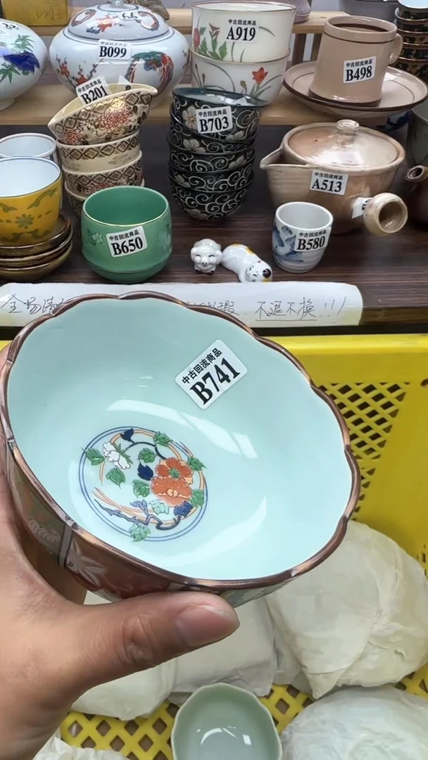 【闪购商品】瓷片天爱瓷器一号店