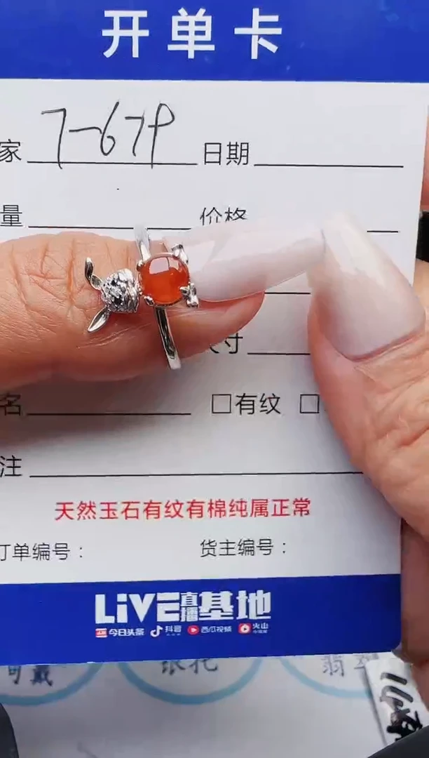 【闪购商品】翡翠戒指银S925镶嵌1231231222