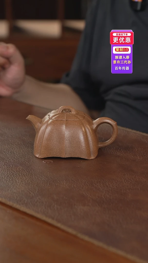 茶壶紫砂紫砂壶紫砂壶