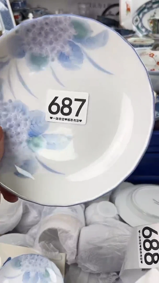 高**云          687