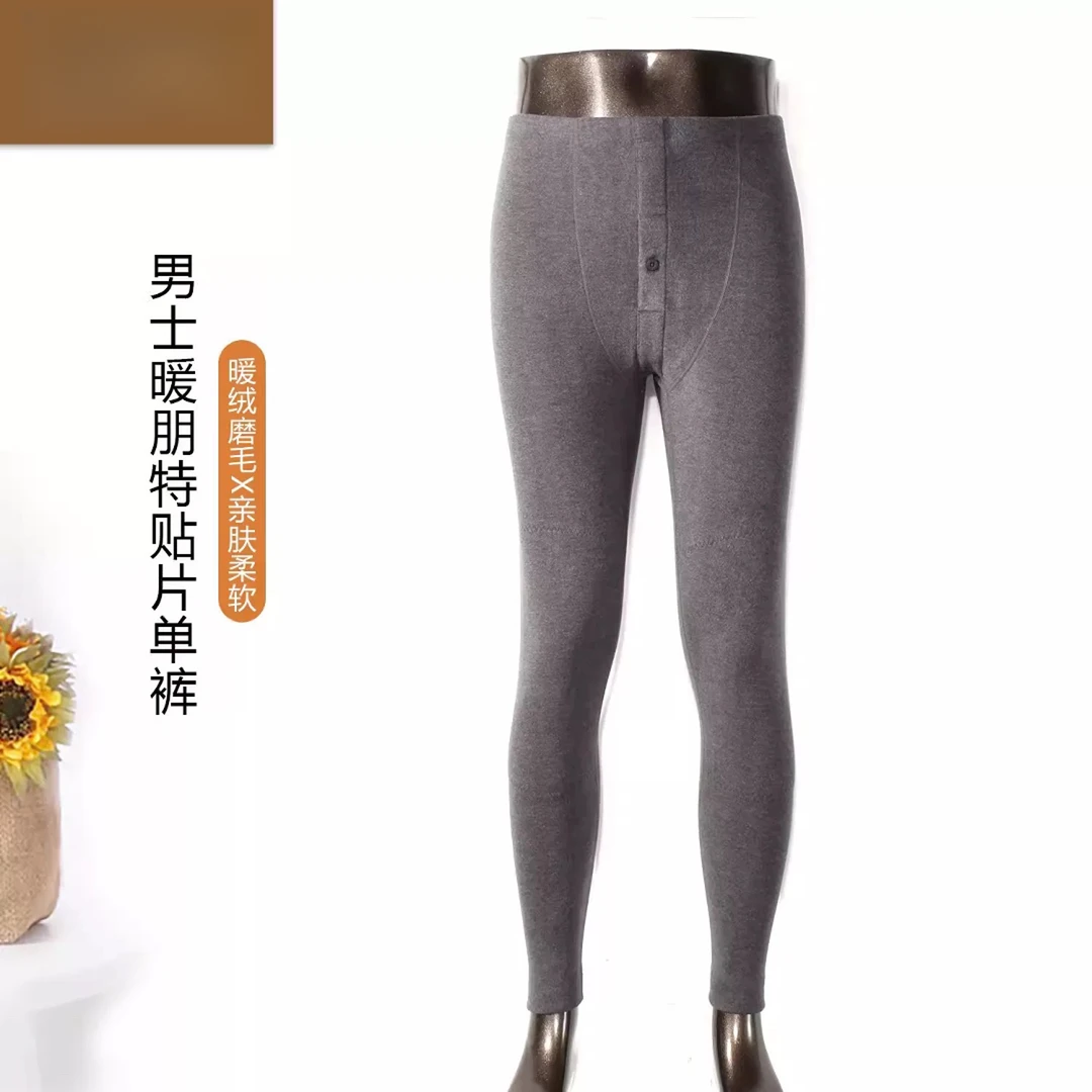 【岳姐姐专属】男士贴片单裤加厚暖朋特保暖秋裤秋冬打底衬裤57970