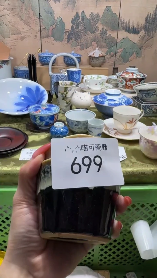 瓷片蓓***8名称 喵可瓷器 闪购类型 定向 蓓酱788